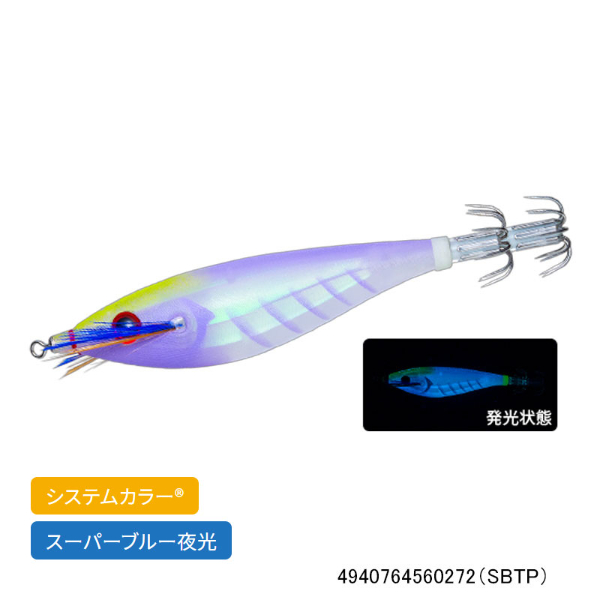 ウルトラ3D 布巻 M2 S 95mm(SBTP)
